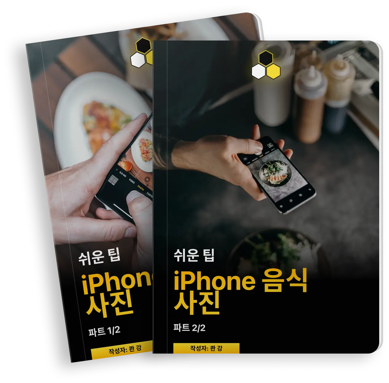 iPhone Photography Masterclass Official – iPhone 사진
